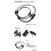 Shimano Link Cable Electric DURA ACE DI2 triathlon/tt SM-EW79AI SHIMANO
