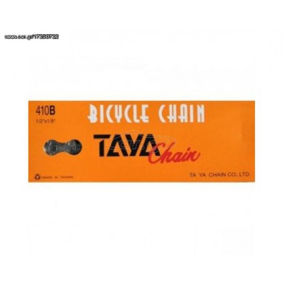 Αλυσίδα Taya TB 408 & EL408   5-6 speed Αλυσίδα Taya TB 408 & EL408   5-6 speed