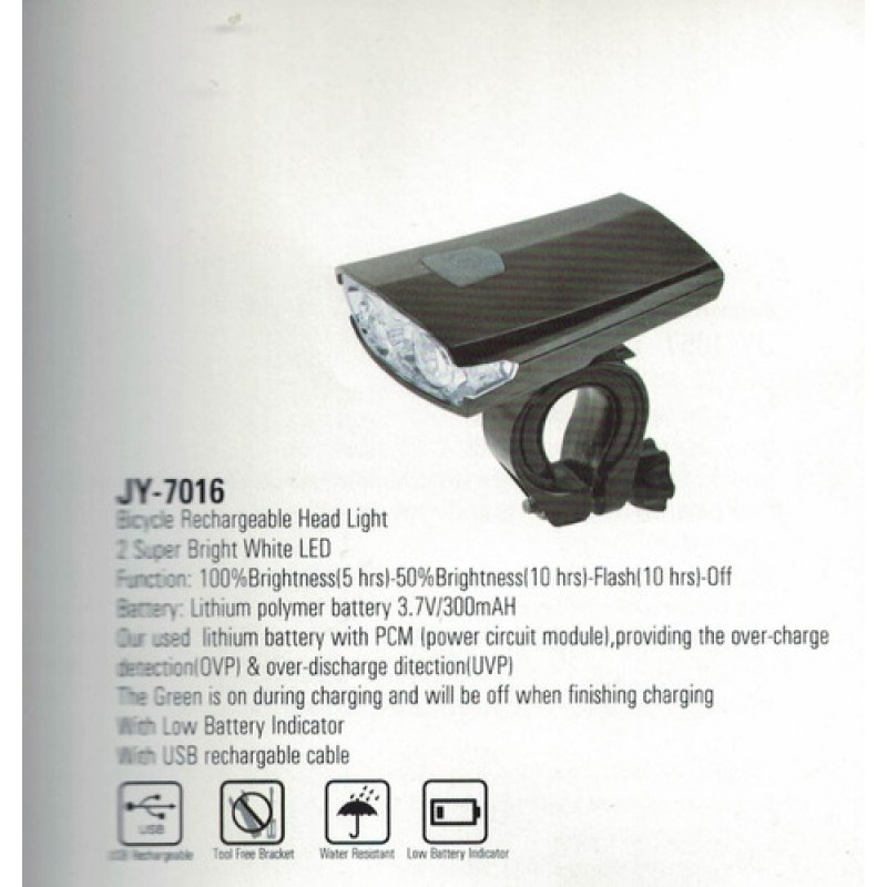 Εμπρόσθιο Φως JING YI  JY-7016 USB